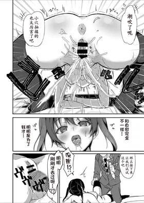 第 8 頁
