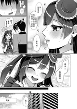 第 7 頁