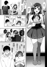 第 8 頁