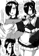 第 2 頁