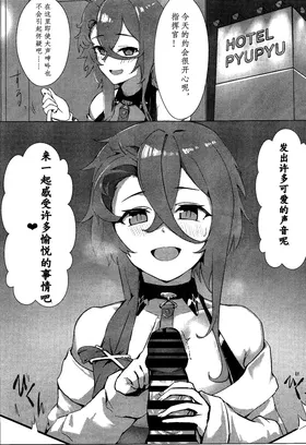 第 6 頁