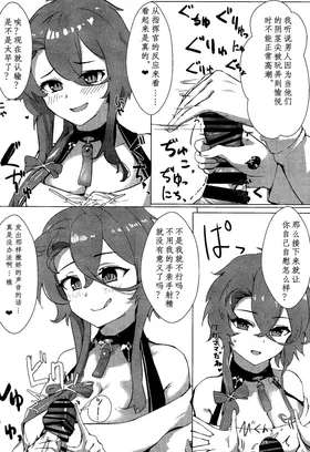 第 7 頁
