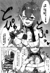 第 8 頁
