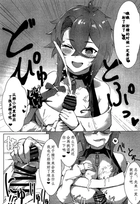 第 8 頁