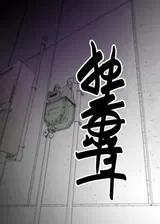 第 2 頁
