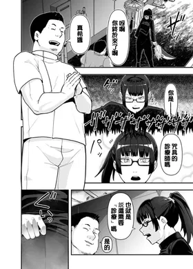 第 4 頁