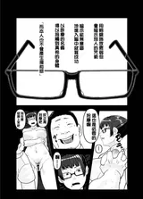 第 8 頁