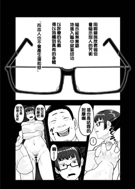第 8 頁