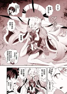 第 6 頁