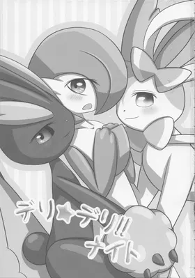 第 2 頁