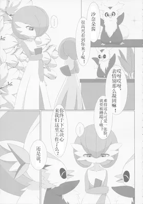 第 4 頁