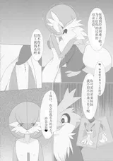 第 5 頁
