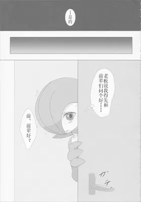 第 6 頁