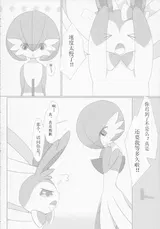 第 7 頁