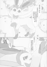 第 8 頁