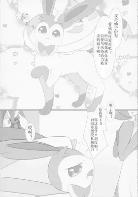 第 8 頁
