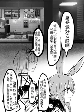 第 2 頁