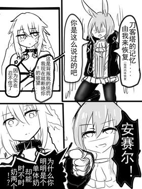 第 4 頁