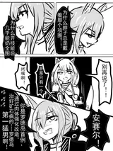 第 5 頁