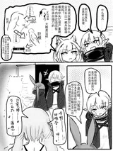 第 8 頁