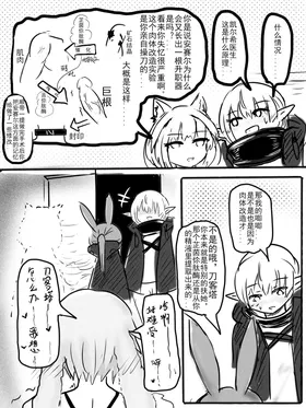 第 8 頁