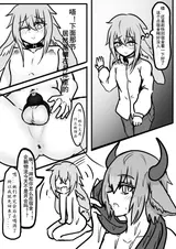 第 8 頁