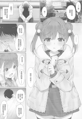 第 3 頁