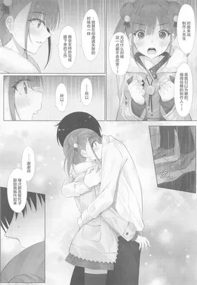 第 6 頁
