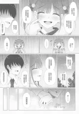 第 7 頁