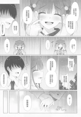 第 7 頁
