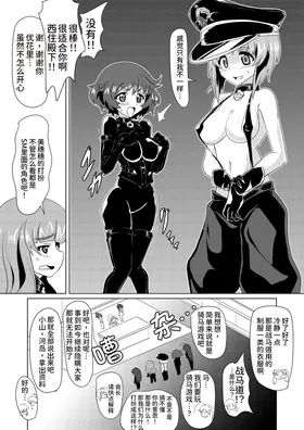 第 7 頁