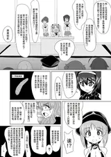 第 8 頁