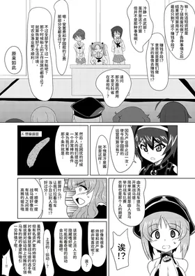 第 8 頁