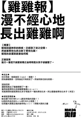第 3 頁