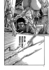 第 2 頁