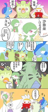 第 2 頁