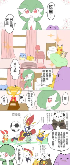 第 3 頁