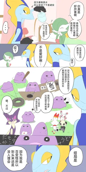 第 4 頁