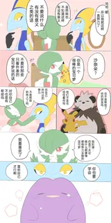 第 5 頁