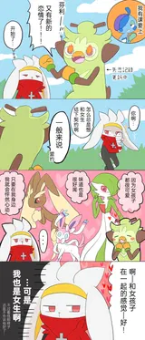 第 6 頁