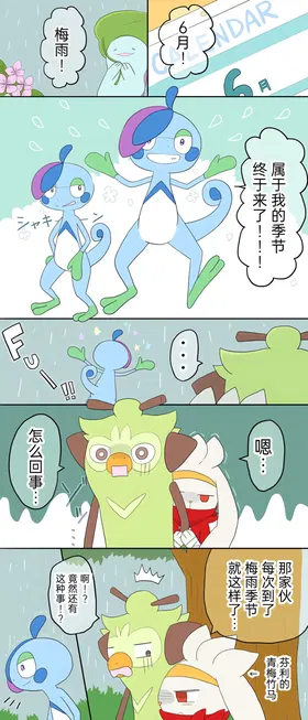 第 7 頁