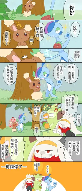 第 8 頁