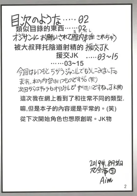 第 2 页