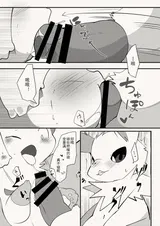 第 6 頁