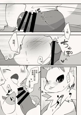 第 6 頁