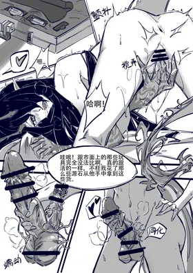 第 6 頁