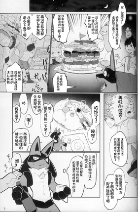 第 7 页