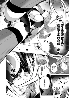 第 8 頁