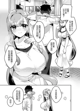 第 6 頁