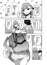 第 7 頁